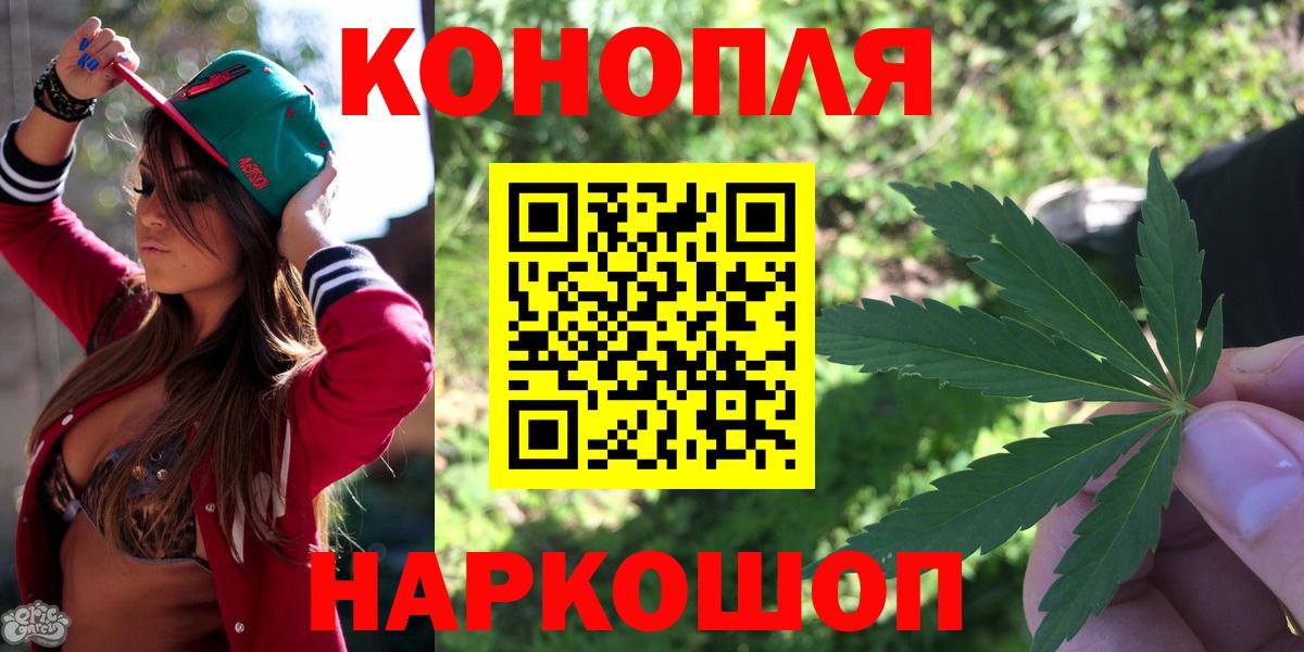 МАРИХУАНА Amnesia  Марихуана THC 21%  Бошки марихуана SATIVA & INDICA  Бошки марихуана Amnesia  Нижневартовск  Вход с VPN 