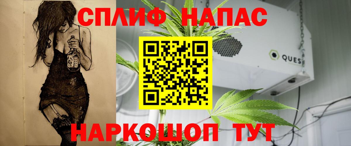 Марихуана AK-47 Нижневартовск